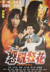手机免费播放