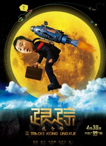 BD国语全集免费观看