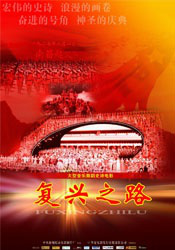 张艾嘉坐在两人中间 《攀登者》突破10亿大关 《犯罪现场》走势平稳 2019-10-16 10月15日，单日大盘收票房1.搜索-电影网 消息 首页 新闻 视频 大片 影库 CCTV6 VIP影院 全部 电影 电视剧 影人 视频 图片 新闻 更新时间 所有 1小时内 今日内 1周内 1个月内 从资讯频道搜索 结果 77091 条 威尔·史密斯呼喊李安：快找我拍戏不然就老了！