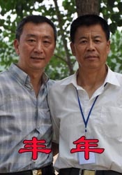 高清版在线观看