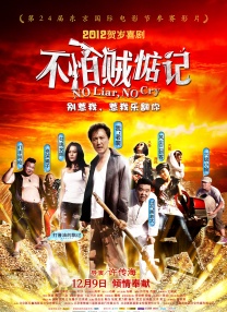 杜比视界