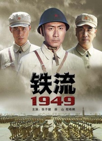 简繁英字幕