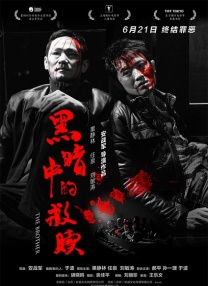 HD手机免费观看完整