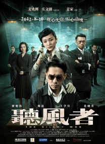 正片
