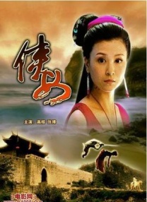 手机免费播放