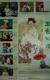 手机在线观看