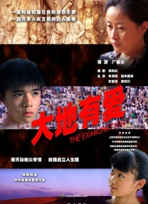 日本漫画家松本零士、导演荒牧伸志及男星三浦春马均亮相。