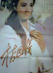 蓝光完整版在线看