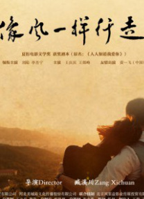 据此前希腊媒体爆料，安妮·海瑟薇饰演奥德修斯的妻子佩涅洛佩，汤姆·赫兰德饰演奥德修斯之子忒勒玛科斯，赞达亚饰演“希腊守护神”雅典娜，查理兹·塞隆饰演“太阳神之女”喀耳刻，本·萨弗迪饰演“希腊诸王之王”阿伽门农，露皮塔·尼永奥饰演“阿伽门农之妻”克吕泰涅斯特拉。