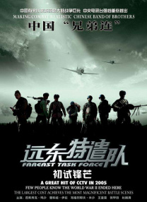 影片发布一组角色剧照，并同步曝光演员阵容，在杭州的湖光山色中，正上演这场关于“爱和美味”的温暖故事。