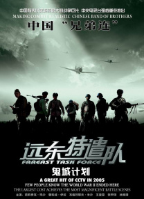 完整版电影在线观看
