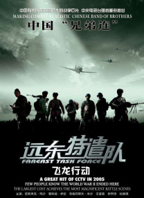 全集免费观看超清
