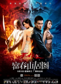 完结高清影视