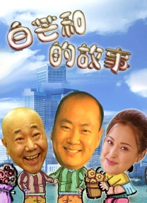 手机在线观看