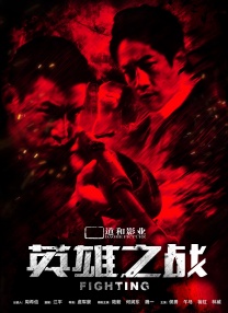 BD国语高清完整版