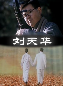 蓝光完整版在线看