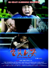 免费高清在线观看