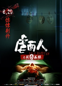 国语版