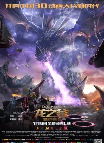 粤语版