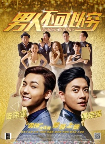 完结完整版观看