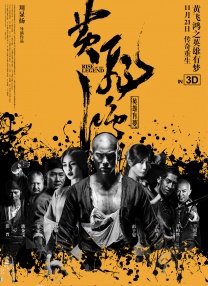 粤语版
