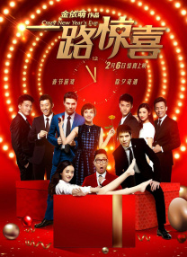 蓝光完整版在线看