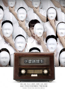 HD手机免费观看完整