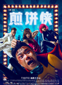 全集在线观看