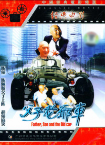 全集在线观看