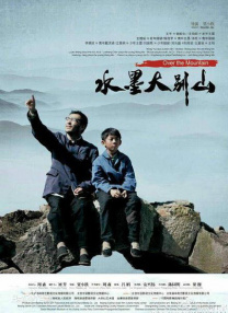免费高清在线观看
