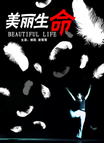 正片