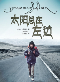 中文字幕未删减版在线观看