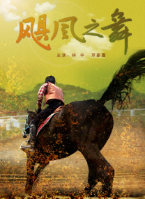 完结完整版观看