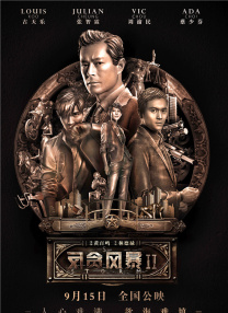 BD高清免费观看