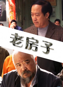 HD免费在线播放