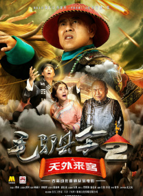 国语版