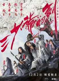 免费高清在线观看