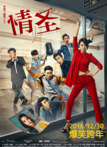 DVD高清完整版