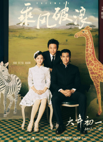 高清版在线观看