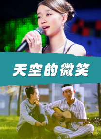 最近国语在线观看