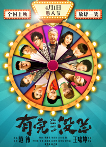 DVD高清完整版