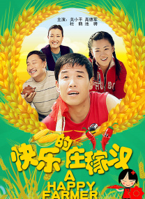手机免费播放