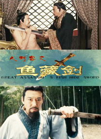 全集在线观看