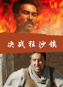 电影未删减