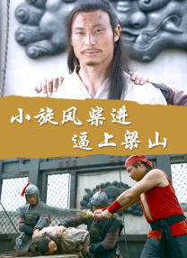 全集免费观看超清