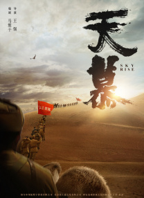 名导新片更是来势汹汹，诺兰新片《奥德赛》与斯皮尔伯格科幻新作《揭秘日》双双来袭。