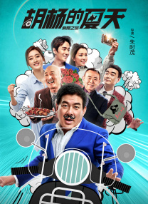 粤语中字无删减在线播放