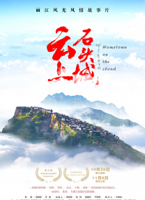 最近国语在线观看