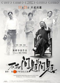 1080P高清完整版播放