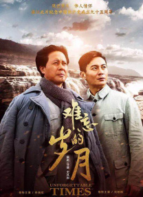 高清蓝光在线观看